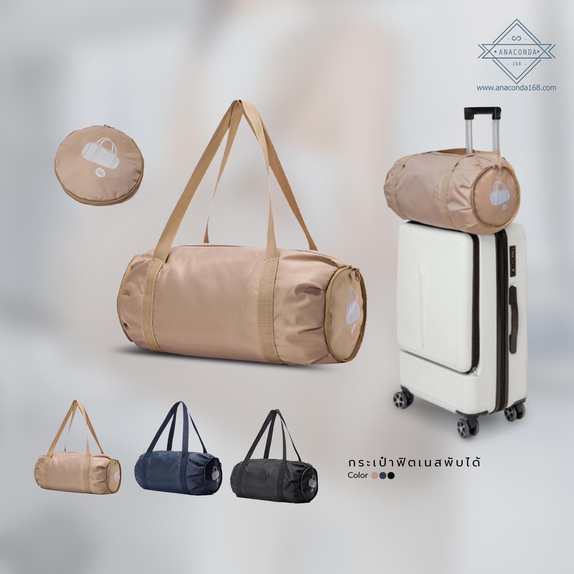 กระเป๋าจัดระเบียบพกพา พับเก็บได้