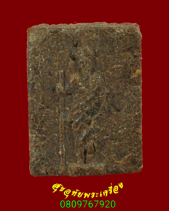 782.พระผงยา พิมพ์ฤาษีถือไม้เท้า หลังยันต์ธง เนื้อจัดเข้มขลัง น่าบูชาครับ