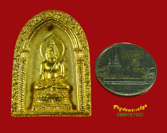 600.พระไพรีพินาศ วัดบวรนิเวศวิหาร ปี 2539 ปิดทอง สวยกริ๊บ กล่องกำมหยี่เดิมครับ