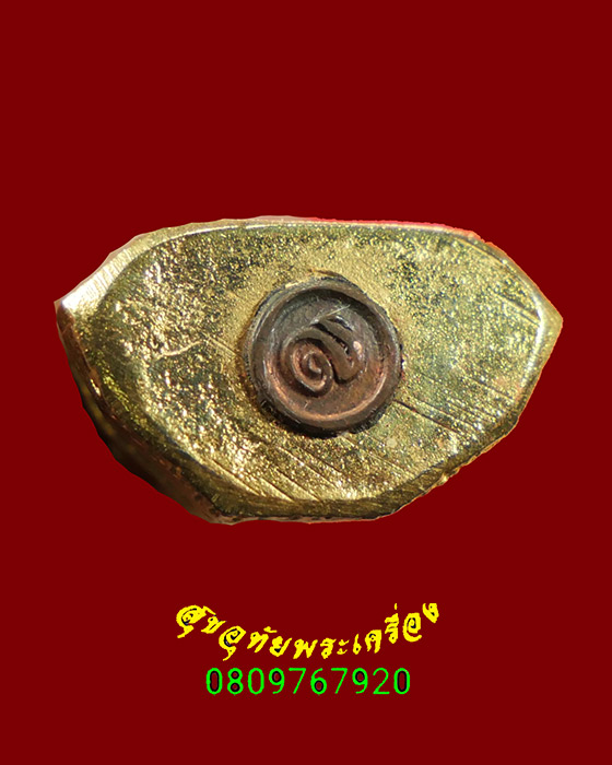 643.พระกริ่งหลวงพ่อพระเสริม วัดปทุมวนาราม กรุงเทพฯ ปี2530 กะหลั่ยทอง เป็นมงคลน่าบูชาครับ