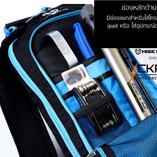 กระเป๋าเป้จักรยาน Hike Land สีดำ