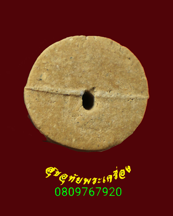 690.พญาวานร เนื้อผง หลวงพ่ออนันต์ วัดบางพลีน้อย สวยเดิมใบแนบเดิมน่าบูชาครับ