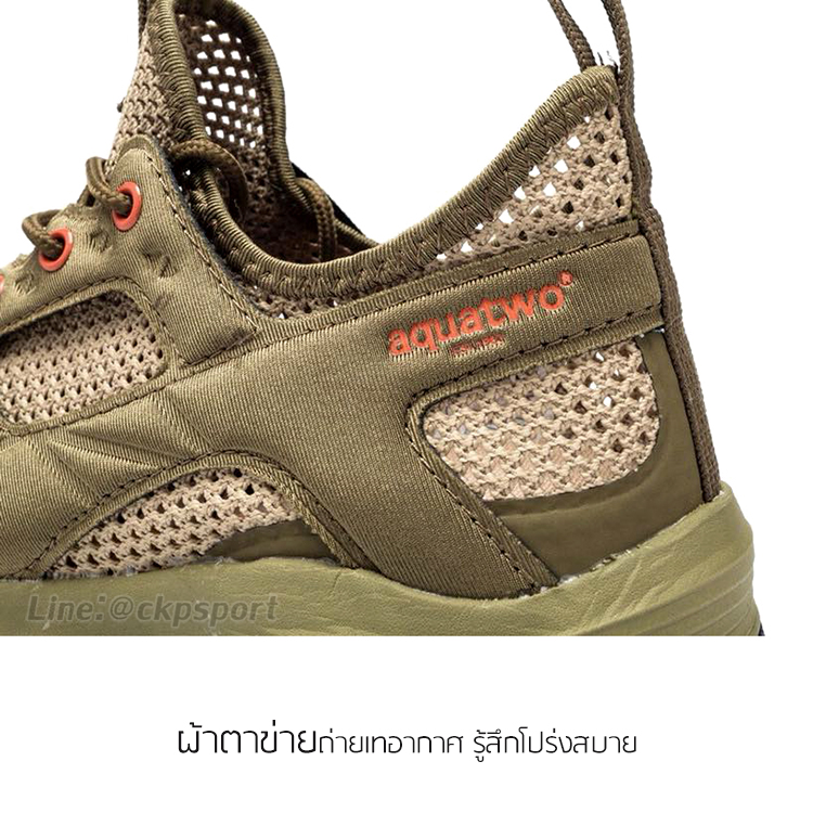 Aquatwo 3349 รองเท้าสไตล์สปอร์ต Brown/Army Green (น้ำตาล)