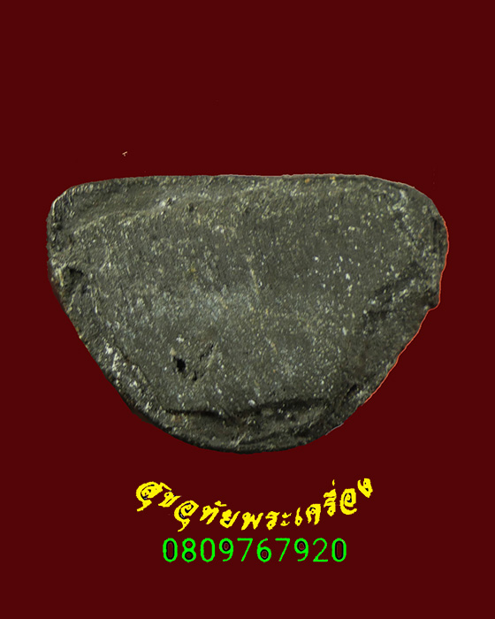 804.รูปหล่อหลวงพ่อขันธ์ทอง วัดคลองโนน จ.พิจิตร สวยสมบูรณ์ครับ