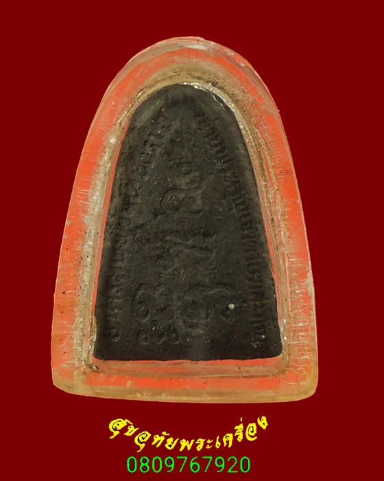 513.พระผงรูปเหมือน หลวงพ่อดาบส สุมโน อาศรม อาศรมไผ่มรกต จ.เชียงราย มีเลี่ยมหายากน่าบูชาครับ