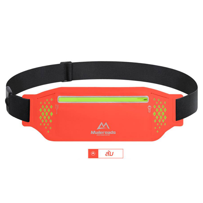 คาดเอววิ่ง New Maleroads เนื้อผ้ากันน้ำ 100% (สีส้ม)