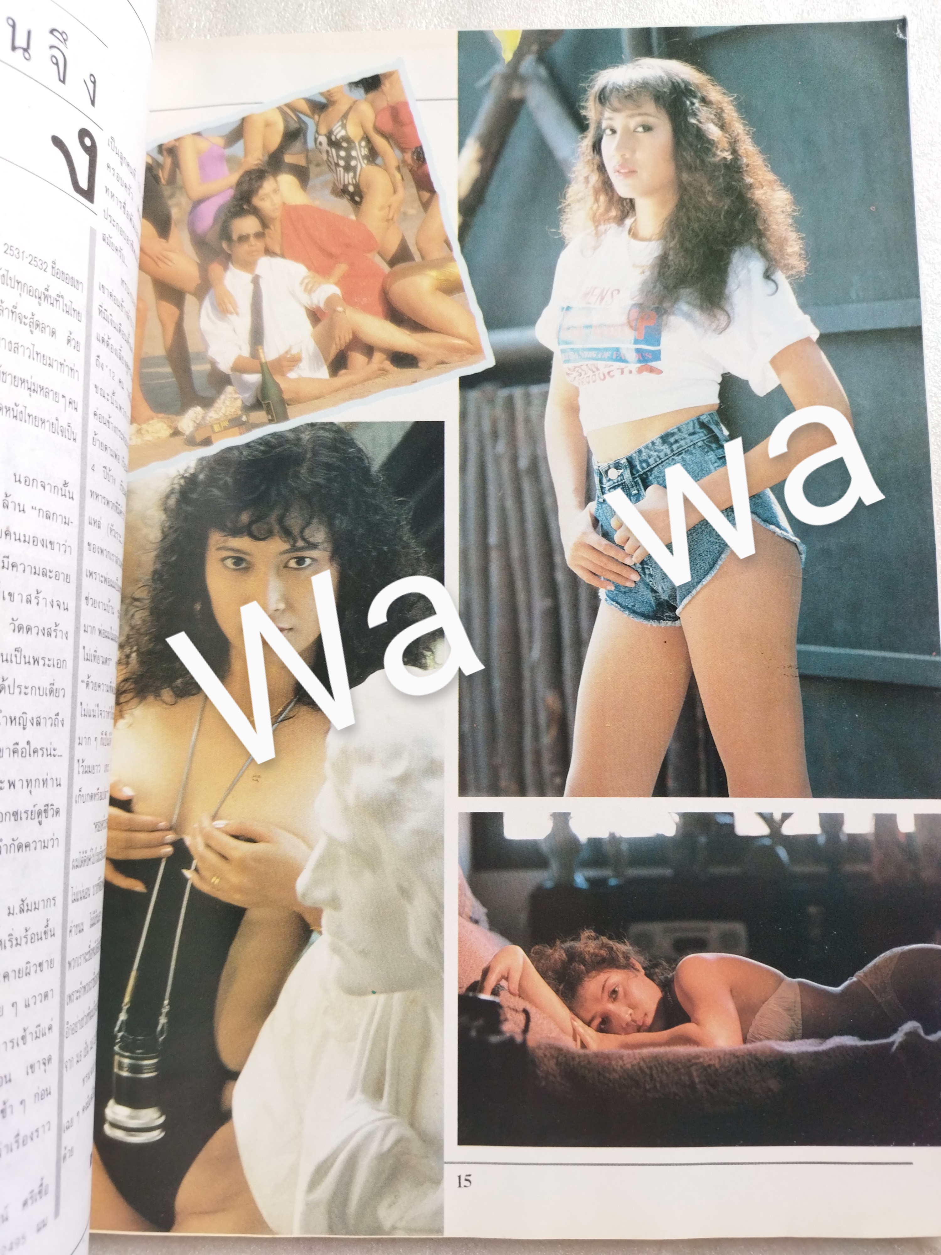 สวรรค์ชั้น 7 ดาริน กรสกุล