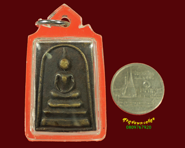 1.พระสมเด็จหลวงปู่หมุน ฐิตสีโล เนื้อรวมมวลสาร รุ่นมหาเศรษฐี วัดบ้านจาน จ.ศรีสะเกษ ปี59 มีติดจีวร เลี่ยมพร้อมบูชาครับ