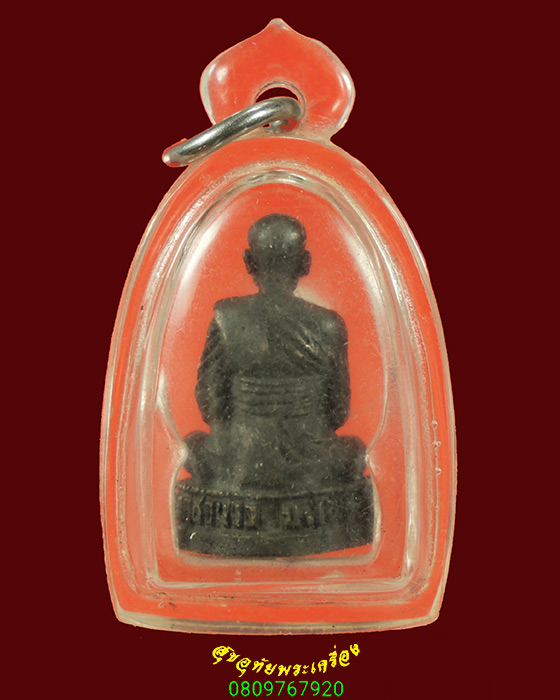 233.รูปหล่อ หลวงพ่อเผือน วัดช่อม่วง จ.เพชรบุรี รุ่นแรก มีเลี่ยมพร้อมบูชาครับ