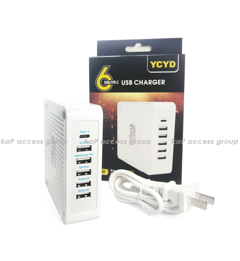 YCYD Adapter USB Charger 5 Port + 1 Type C (10A) ขาว