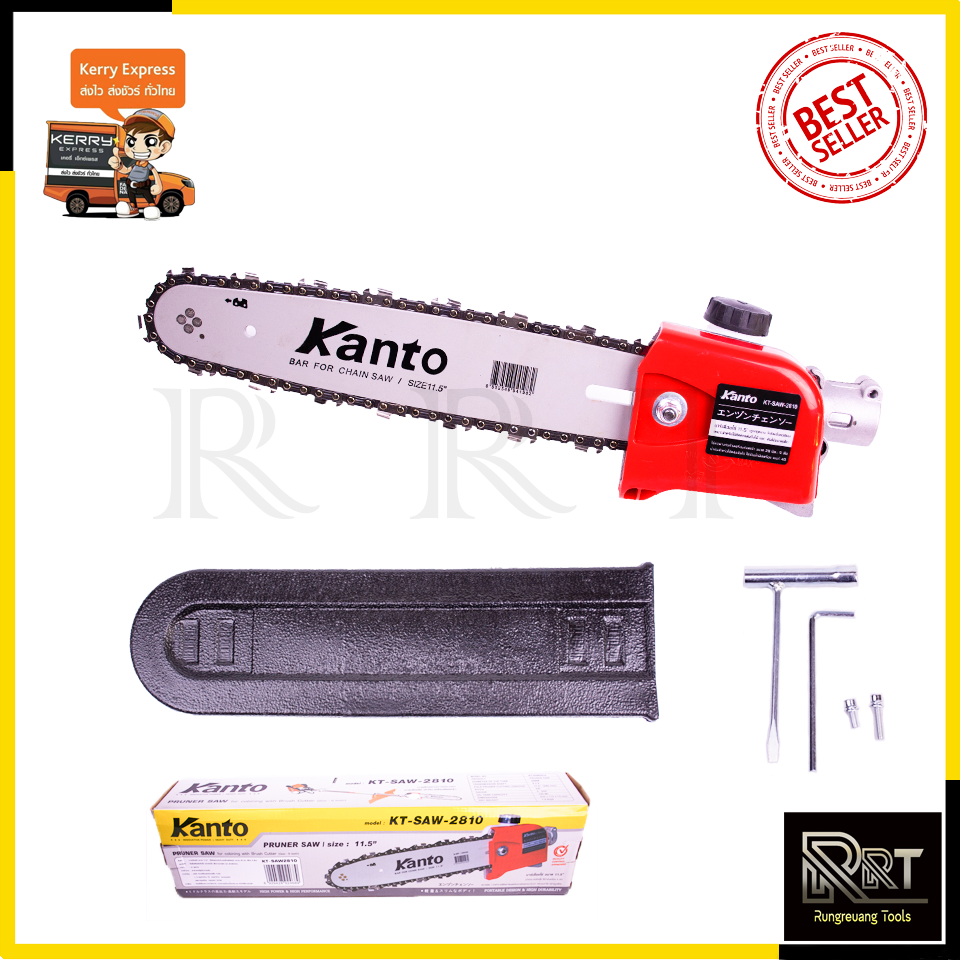 KANTO บาร์โซ่ สวมเครื่องตัดหญ้า ขนาด 11.5 นิ้ว รุ่น KT-SAW2810