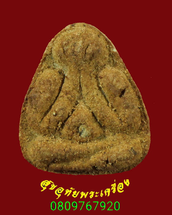 410.พระปิดตาหลังแบบ เนื้อจัดแห้งเก่ามีอายุ เข้มขลังน่าบูชาครับ***2