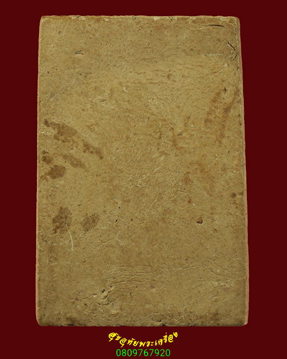 8.สมเด็จปรกโพธิ์ฐานสิงห์ วัดลาดพร้าว กรุงเทพฯ รุ่นสร้างเขื่อน ปี 2517 สวยสมบูรณ์ครับ