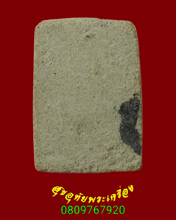 789.พระสมเด็จพิมพ์คะแนน ฐานเขียงคอยาว เนื้อผงพุทธคุณ เนื้อจัดแห้งเก่าเข้มขลังครับ***3