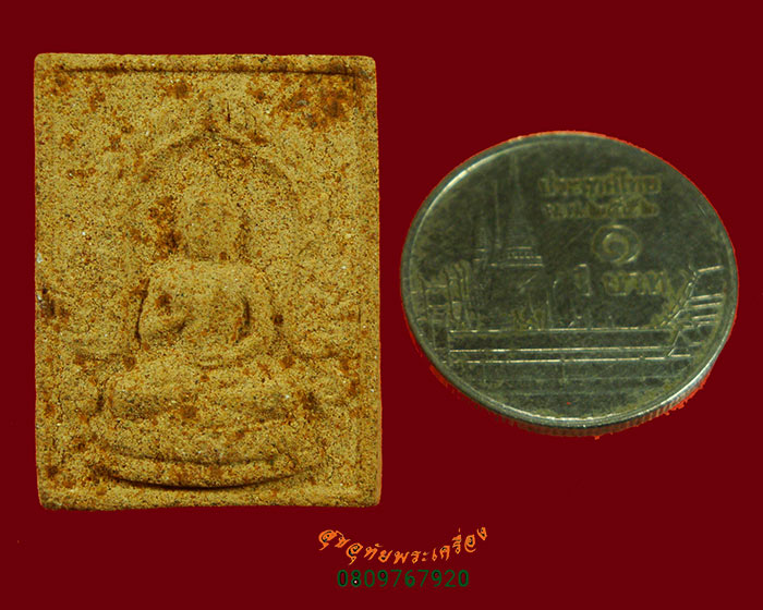 779.พระพุทธประทานพร เนื้อผงผสมว่าน วัดพระธาตุพนม จ.นครพนม เก่าเข้มขลังครับ