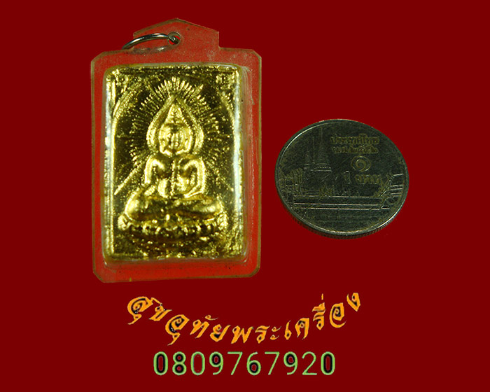 822.สมเด็จอู่ทอง หลวงพ่อสะอาด วัดเขาแก้ว จ.นครสวรรค์ สุดยอดมวลสาร ปิดทองเลี่ยมเดิมน่าบูชาครับ