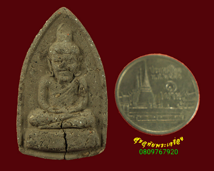 687.พระผงฤาษี หลังยันต์ ฝังตะกรุดเงินใต้ฐาน เข้มขลังน่าบูชาครับ