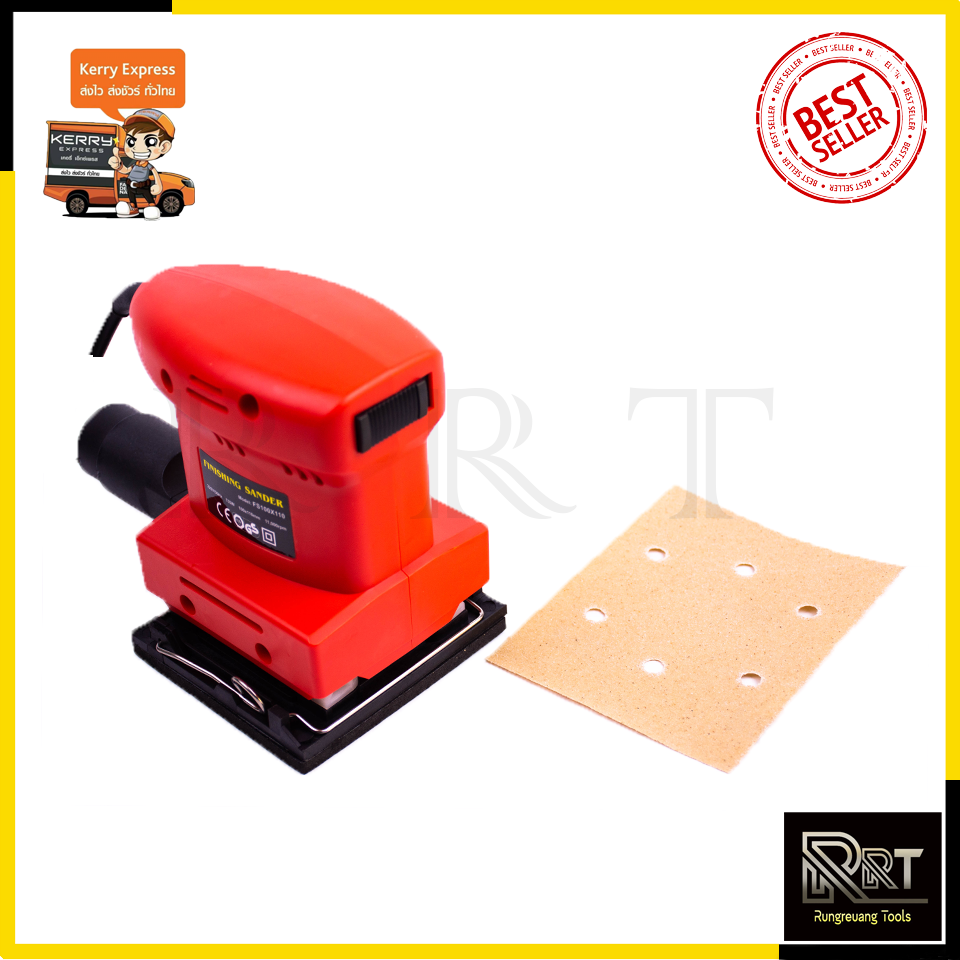 BERALA เครื่องขัดกระดาษทรายแบบสั่น รุ่น FS100X110