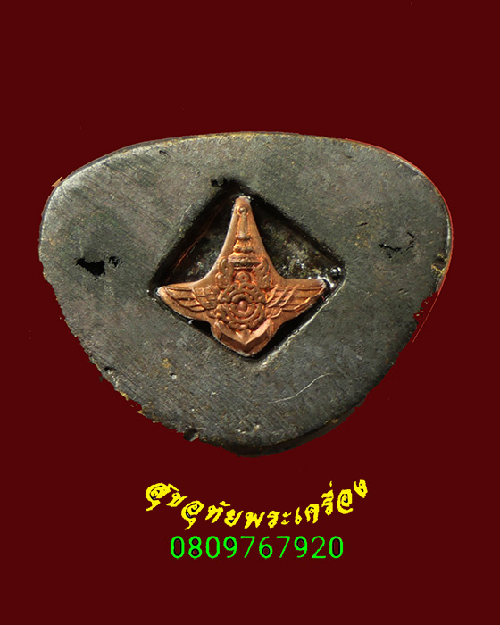 877.พระชุดหลวงพ่อทวดเหยียบน้ำทะเลจืด รุ่นครบรอบกระทรวงกลาโหม 115 ปี ปี45 กล่องเดิมน่าบูชาครับ