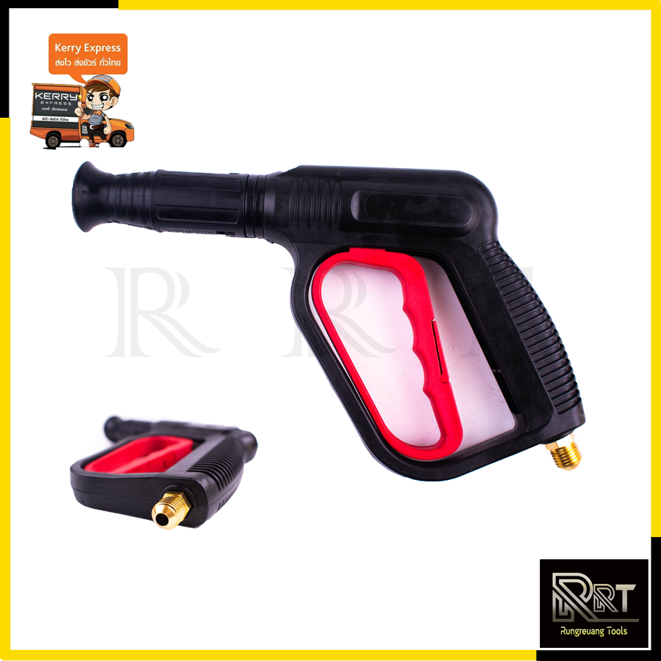 ชุดสายฉีดน้ำแรงดันสูง 20 เมตร พร้อมปืนฉีดแบบสั้น