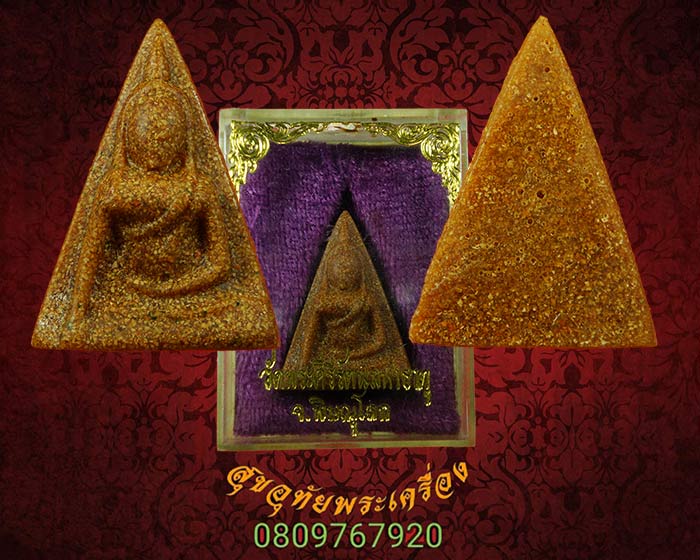 พระนางพญา เนื้อกระเบื้องหลังคาพระวิหาร วัดพระศรีรัตนมหาธาตุ จ.พิษณุโลก สวยมสบูรณ์กล่องเดิมครับ