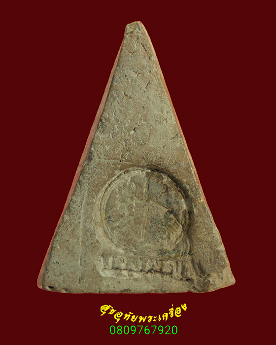 933.พระนางพญา หลังตราธนาคารออมสิน เข้มขลังแห้งเก่า พบเจอน้อยน่าบูชาครับ***2