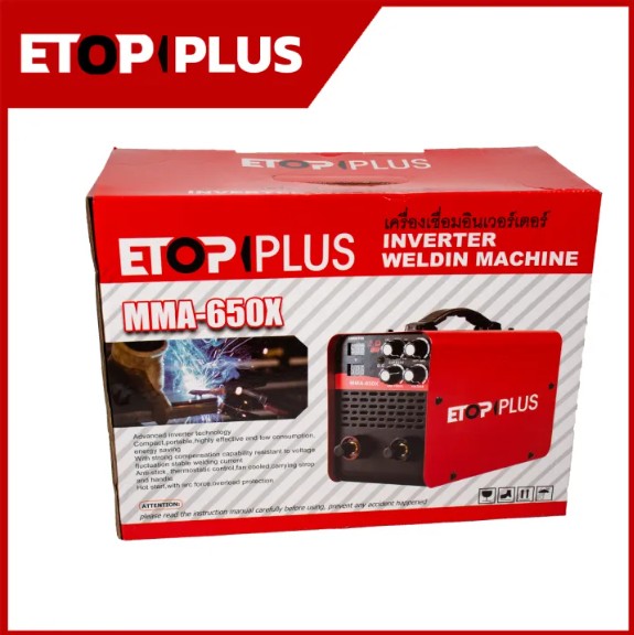 ETOP ตู้เชื่อม INVERTER รุ่น MMA-650X ระบบใหม่อาร์คฟรอส น้ำหนักเบา เชื่อมง่าย