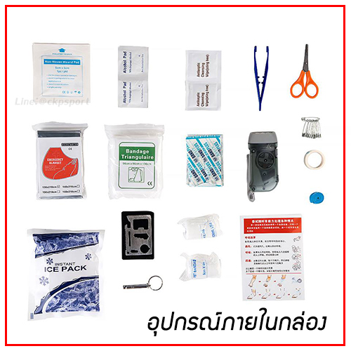 NatureHike ชุดกระเป๋าปฐมพยาบาลเบื้องต้น แบบพกพาได้