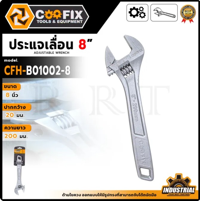 COOFIX ประแจเลื่อน 8 นิ้ว รุ่น CFH-B01002-8 ปากกว้าง 20 MM. มีรูแขวนจัดเก็บสะดวก <สินค้าของแท้ HOT I'tem