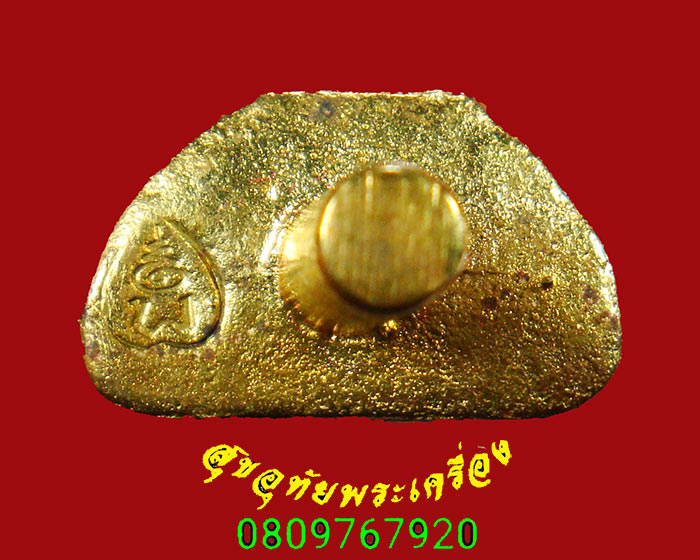 64.พระยอดธงกรมการสื่อสารทหาร ที่ระลึกรับธงชัยเฉลิมพล เนื้อทองสำฤทธิ์ ปี48 สุดยอดชนวนมวลสาร พิธีใหญ่่