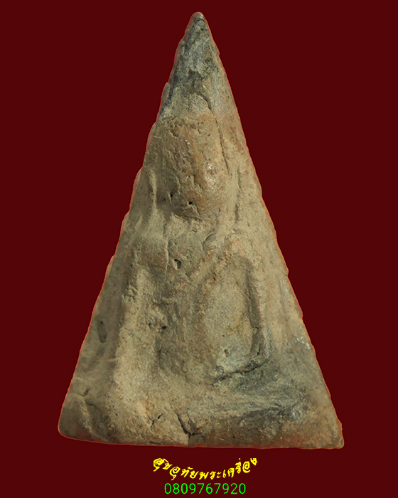 932.พระนางพญา หลังตราธนาคารออมสิน เข้มขลังแห้งเก่า พบเจอน้อยน่าบูชาครับ***1