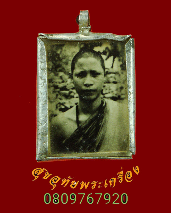 695.รูปถ่ายเก่าครูบาอินถา วัดพระเจ้าตนหลวง เชียงใหม่ เข้มขลังคลาสสิกครับ