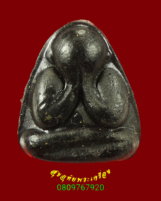 385.พระปิดตาแก้วสาระพัดนึก หลวงพ่อแก้ว วัดเครือวัลย์ ปี2538 สวยกริ๊บกล่องเดิม น่าบูชาครับ