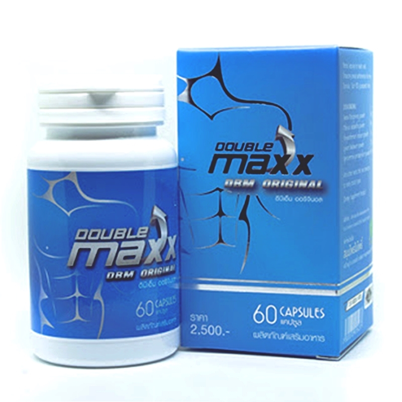 ดับเบิ้ลแม็กซ์ ออริจินอล ขนาด 60 cap.ส่งฟรี