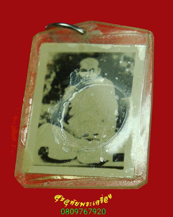 145.รูปถ่ายหลวงพ่อเคลือบ วัดหนองกระดี่ จ.อุทัยธานี หลังพระเกจิ เก่ามีปรอท เข้มขลังคลาสสิกน่าบูชาครับ