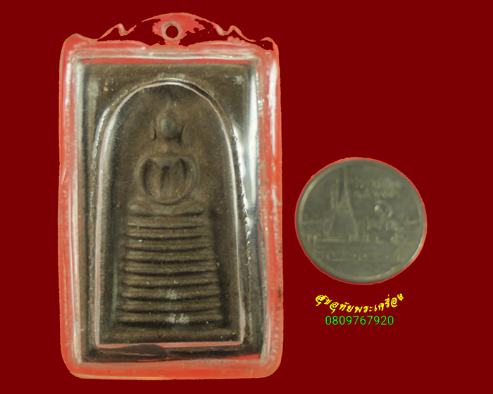 544.พระสมเด็จพิมพ์วัดเกศเก้าชั้น เนื้อผงใบลาน เนื้อจัดเข้มขลังคลาสสิก มีเลี่ยมพร้อมบูชาครับ