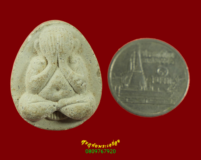 745.พระปิดตาเนื้อผง หลังจารยันต์ เนื้อจัด คลาสสิกน่าบูชาครับ