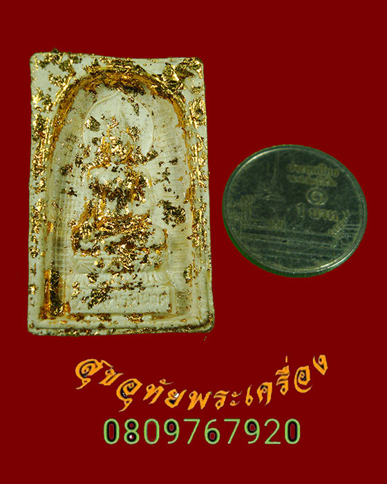 973.พระไพรีพินาศ หลวงปู่อ่อนสา สุขกาโร วัดประชาชุมพลพัฒนาราม จ.อุดรธานี พบเจอน้อยครับ