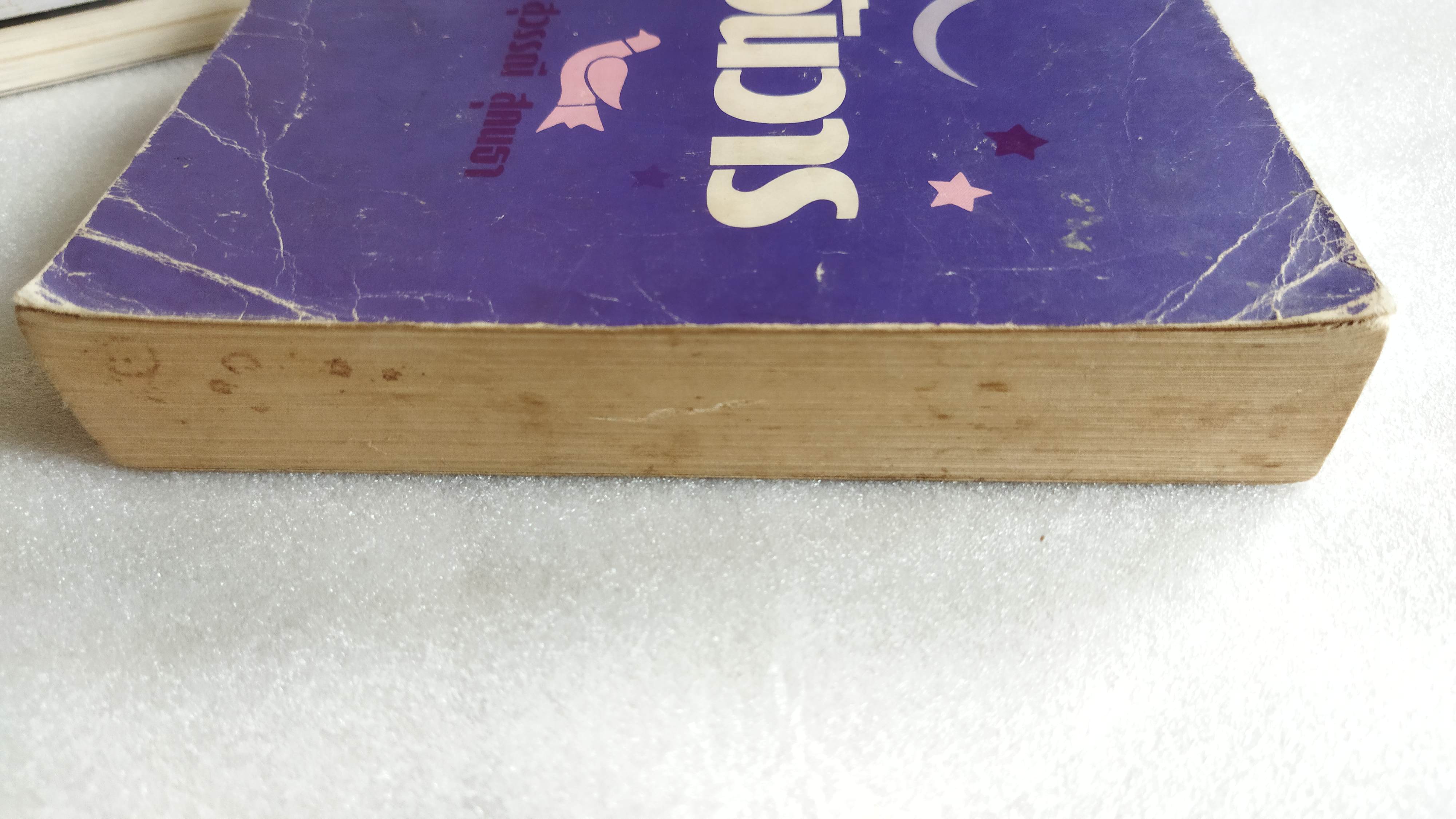 วันวาร /สุวรรณี สุคนธา