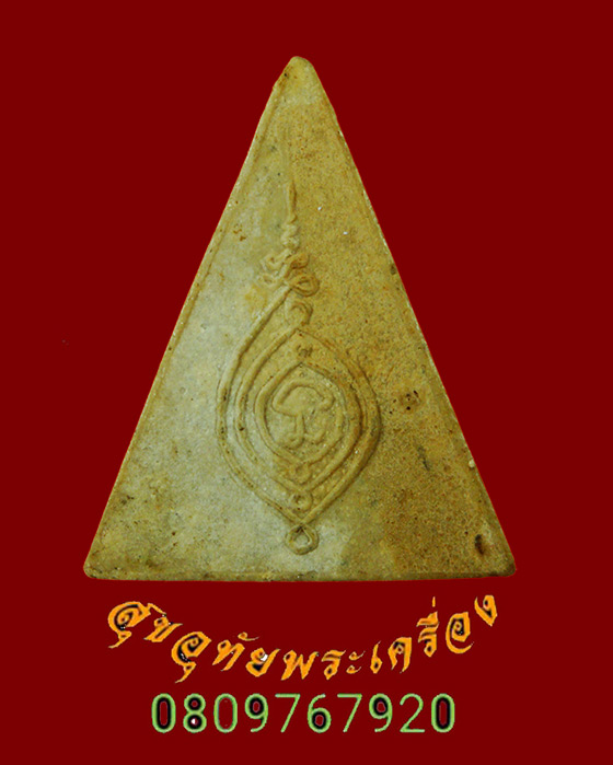 752.พระสมเด็จพระแก้วมณีโชติ หลังยันต์ เนื้อผง พิธีจักรพรรดิ์ ปี15 สุดยอดมวลสารสุดยอดพิธีหายากคับ*11