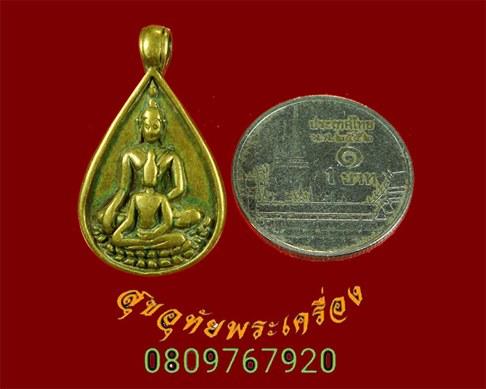 667.เหรียญหล่อ หลวงพ่อสองพี่น้อง วัดหนองโว้ง จ.สุโขทัย ปี32 พิมพ์เล็ก มีตอกเลข32 เข้มขลังน่าบูชาครับ