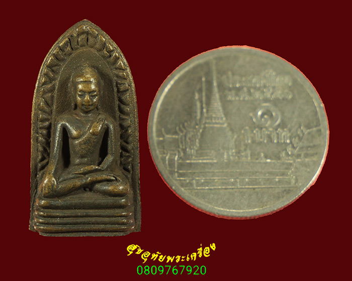 16.พระรอดมหาวัน สมเด็จพระญาณสังวร เนื้อสำริด วัดบวรนิเวศฯ ปี 2534 สวยสมบูรณ์กล่องเดิมครับ