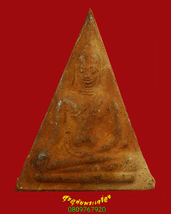 113.พระนางพญาเสน่ห์จันทร์ รุ่น 700 ปี ลายสือไทย ปี2526 สวยสมบูรณ์เดิมๆน่าบูชาครับ