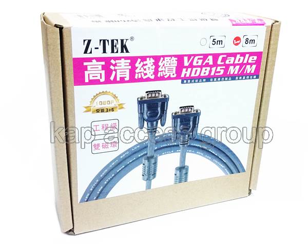 Z-Tek สายวีจีเอ 3+6 ความยาวสาย 8เมตร (เกรด A) ZY135
