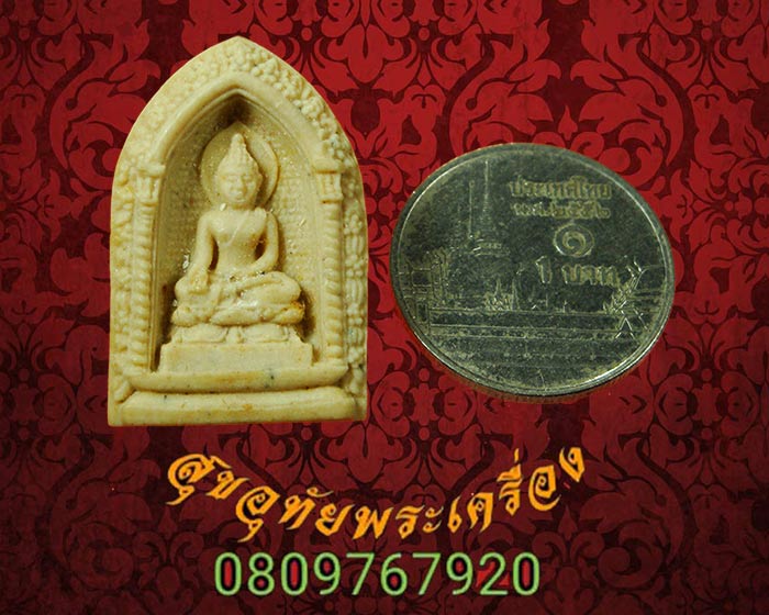 พระไพรีพินาศ วัดบวรนิเวศ เนื่องในโอกาศงานมหาสมโภชน์ศาลหลักเมืองกรุงเทพ สวยกริ๊บเดิมๆครับ***4