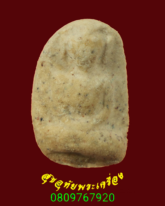 20.สมเด็จกลีบบัว พิมพ์วัดพลับ สมเด็จพระญาณสังวร สมเด็จพระสังฆราช วัดบวร ปี2511 กล่องเดิมน่าบูชาครับ