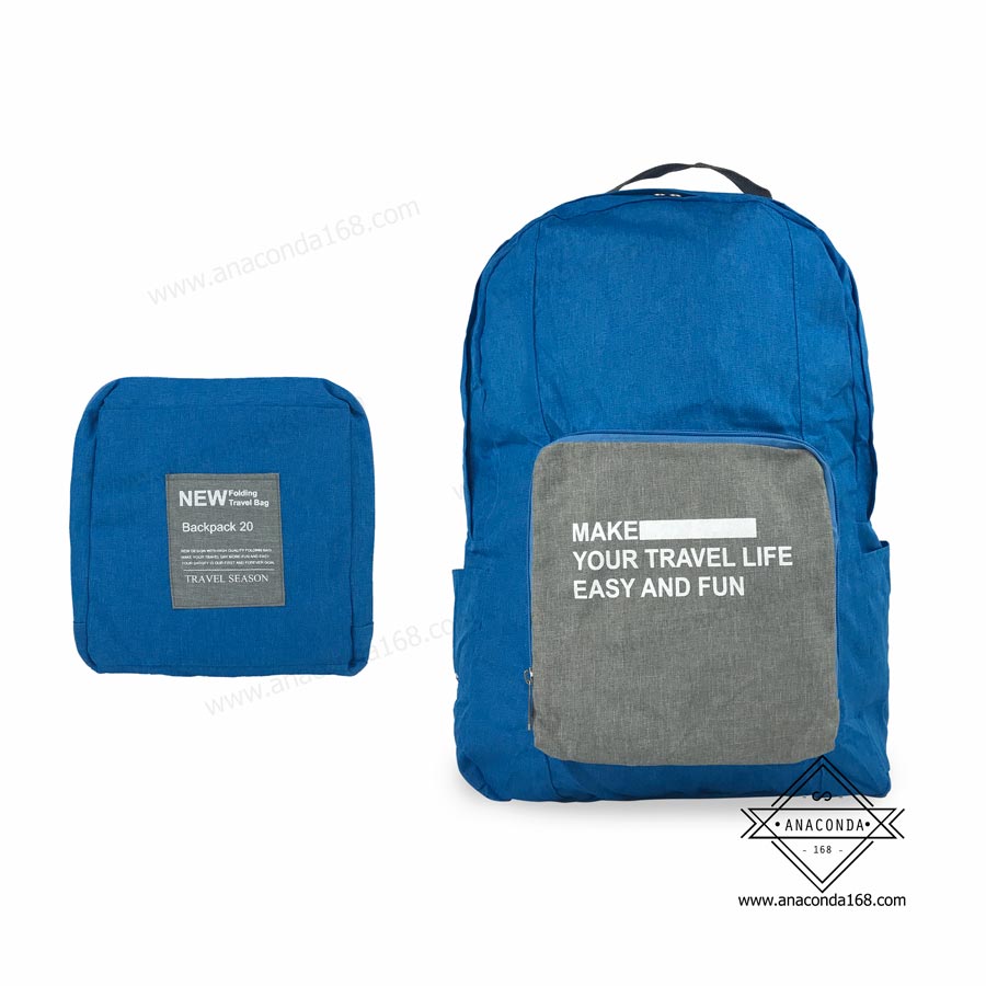 กระเป๋าเป้พับได้ (เป้สะพายหลังพับเก็บได้)