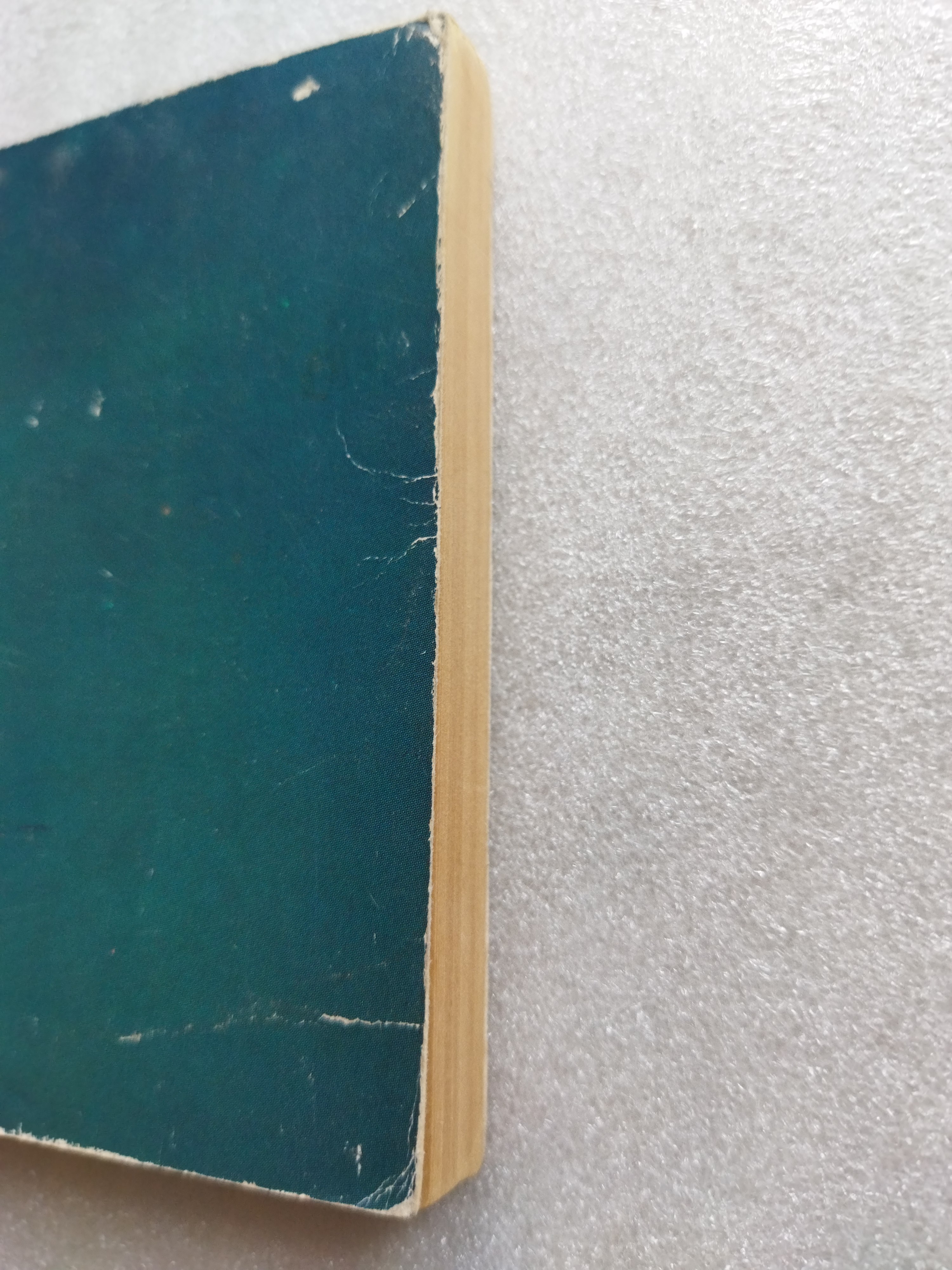 ปรัชญาชาวบ้าน / ศักดิ์ สุริยะ