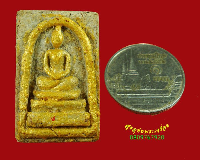 534.พระสมเด็จทาทอง หลังปั๊มหลังเหรียญและหมึกน้ำเงิน เนื้อจัดเข้มขลังคลาสสิกครับ