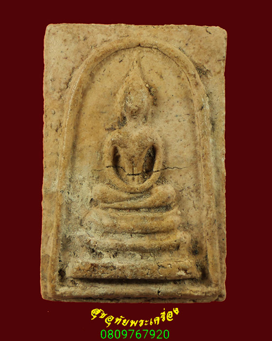 694.พระสมเด็จพิมพ์ฐานขาโต๊ะ หลังเรียบ เนื้อหาจัดจ้านแห้งเก่า เข้มขลังครับ